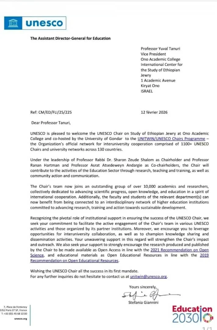 UNESCO letter dated Feb. 12, 2026, welcoming a Chair on the Study of Ethiopian Jewry and identifying Dr. Asrat as a co-chairholder